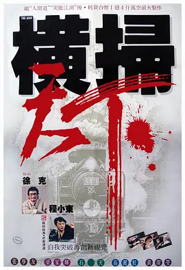 国产日b视频